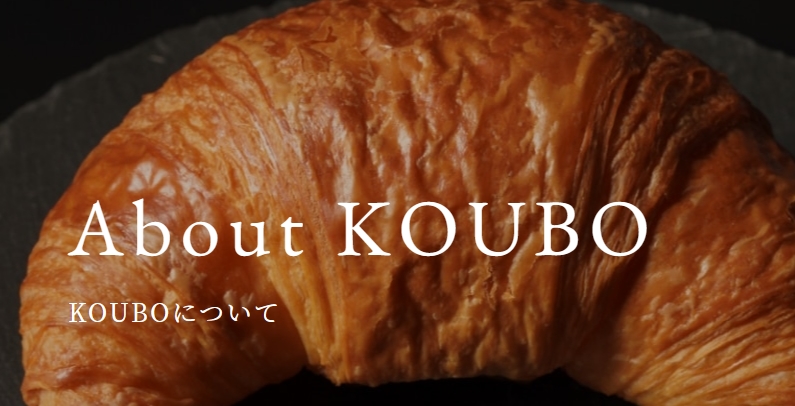 ＫＯＵＢＯの紹介